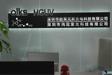 China Shenzhen Hongguan Ziguang Technology Co., Ltd. Perfil de la empresa