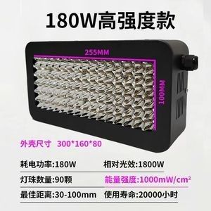 Un buen precio. Lámpara de curación UV LED de 60*50 mm 380nm-385nm Luz de curación ultravioleta en línea