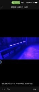 Un buen precio. Lámpara de curado de LED UV de 380nm-385nm 60*50mm Lámpara UV de impresora 25000MW/Cm2 en línea